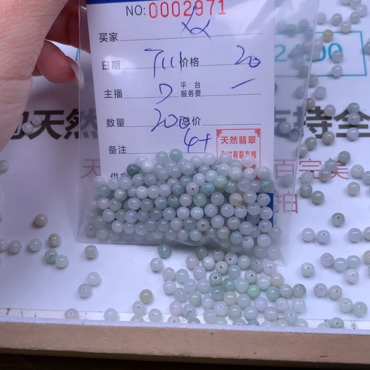 X***X未镶嵌手链翡翠翡翠