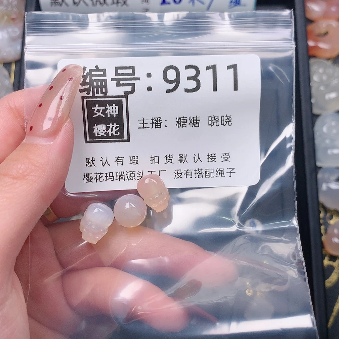 玛瑙/玉髓颈饰合金血**静