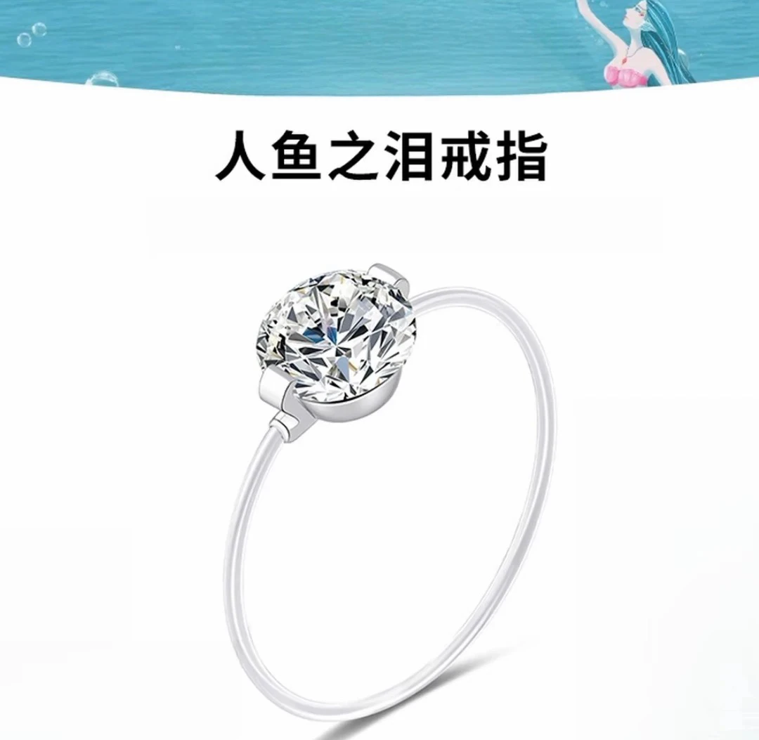 925银锆石戒指 新款人鱼之泪设计感轻奢透明线戒指超闪锆石食指戒