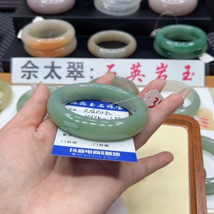 石英质玉手镯合金无***对