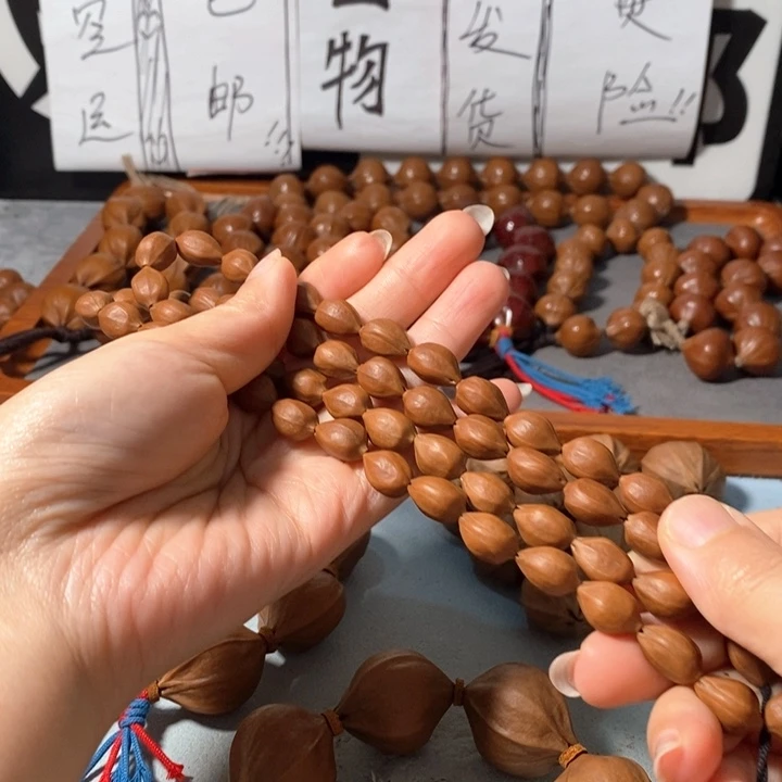 手串橄榄核3190精品卜挂58+2颗水晶小红米