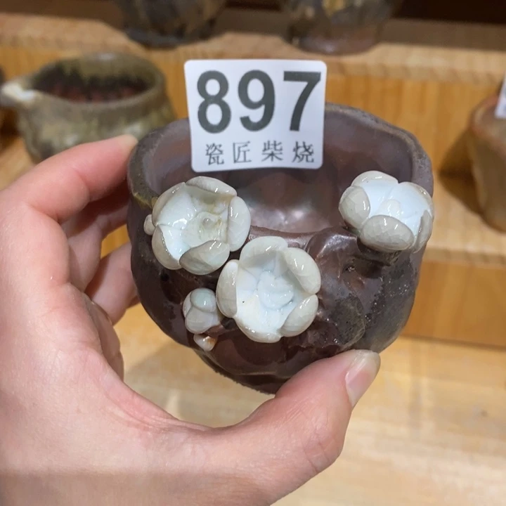 杯柴烧茶具茶具家用茶具