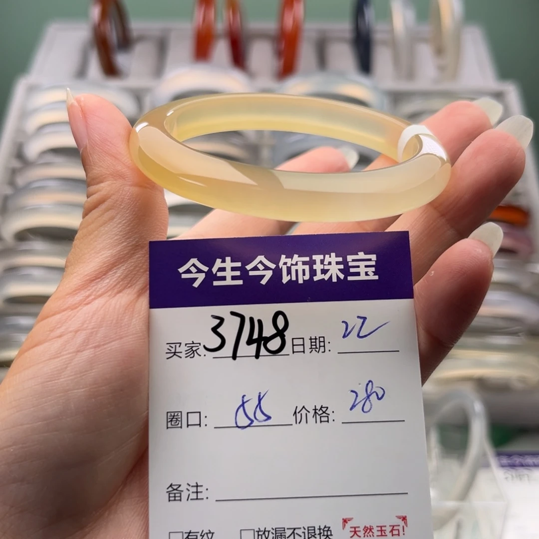 手镯玛瑙/玉髓未镶嵌3748