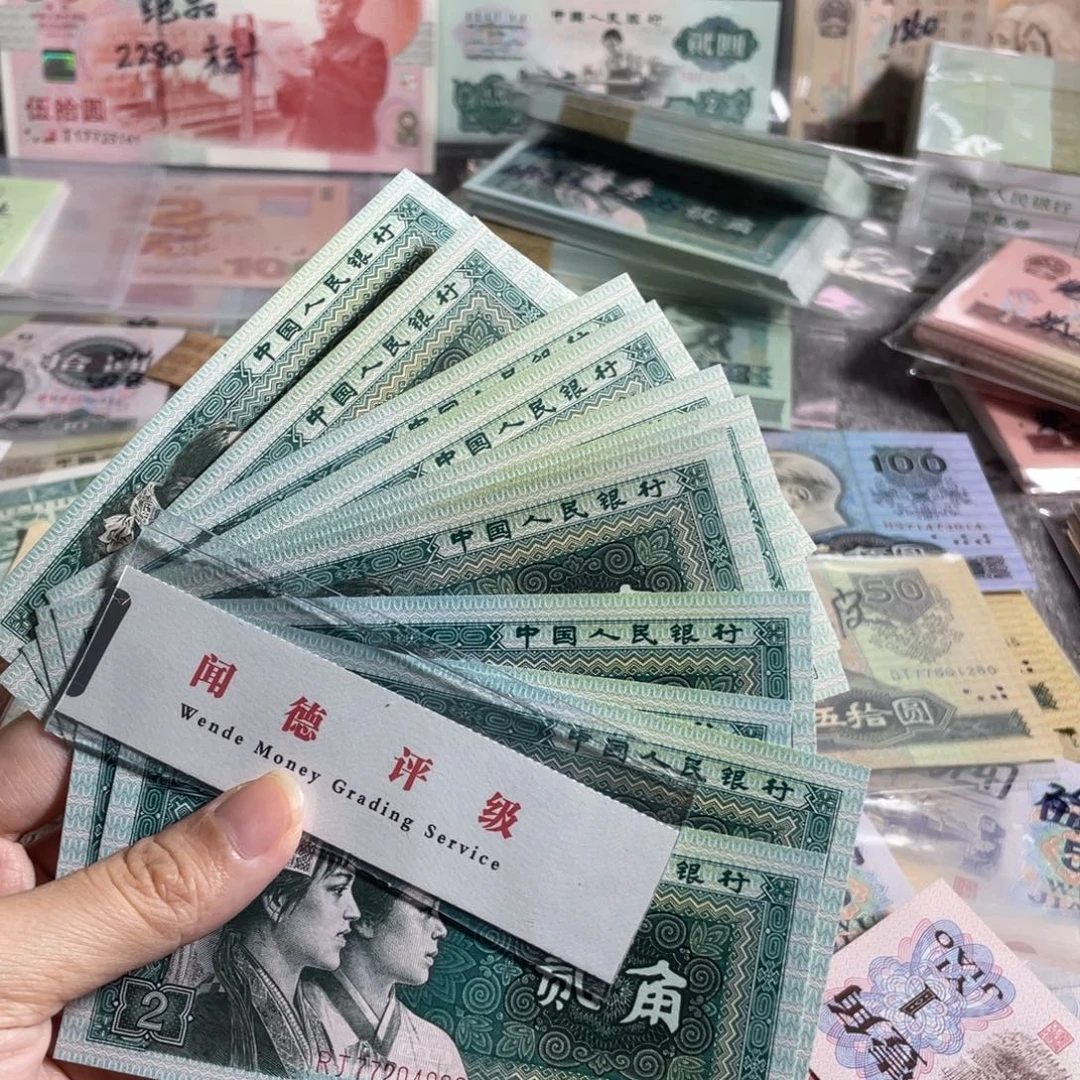 80年两角全新20枚散张，平均3块25一张