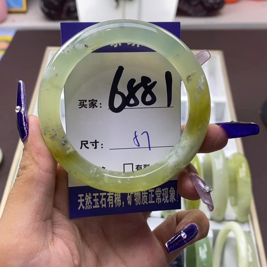 未镶嵌蛇纹石玉手镯