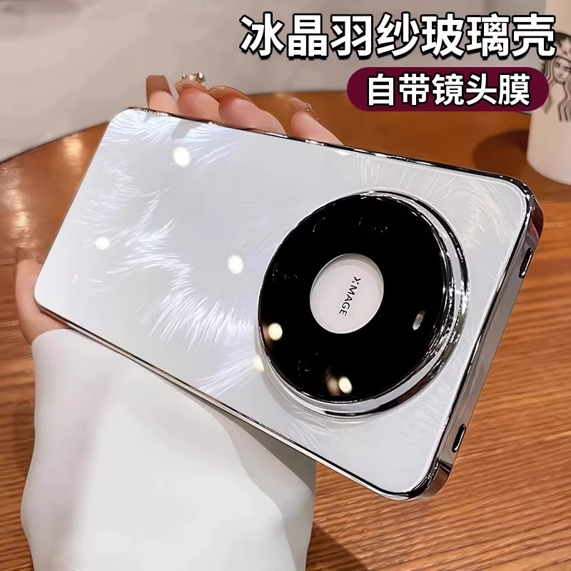 适用华为mate70pro手机壳羽纱玻璃mate60镜头全包50防摔保护套