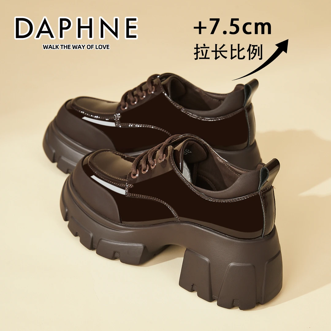 达芙妮酒红厚底乐福鞋女款2025秋季新款英伦风配裙子粗跟单鞋女鞋