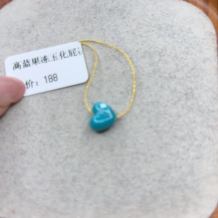 绿松石未镶嵌手链