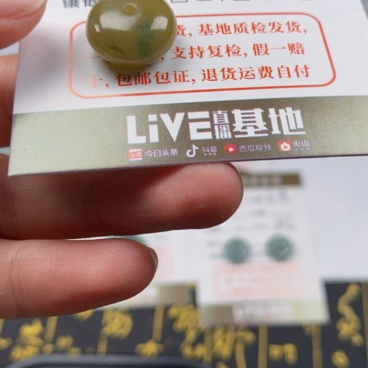 翡翠未镶嵌颈饰翡翠扣子