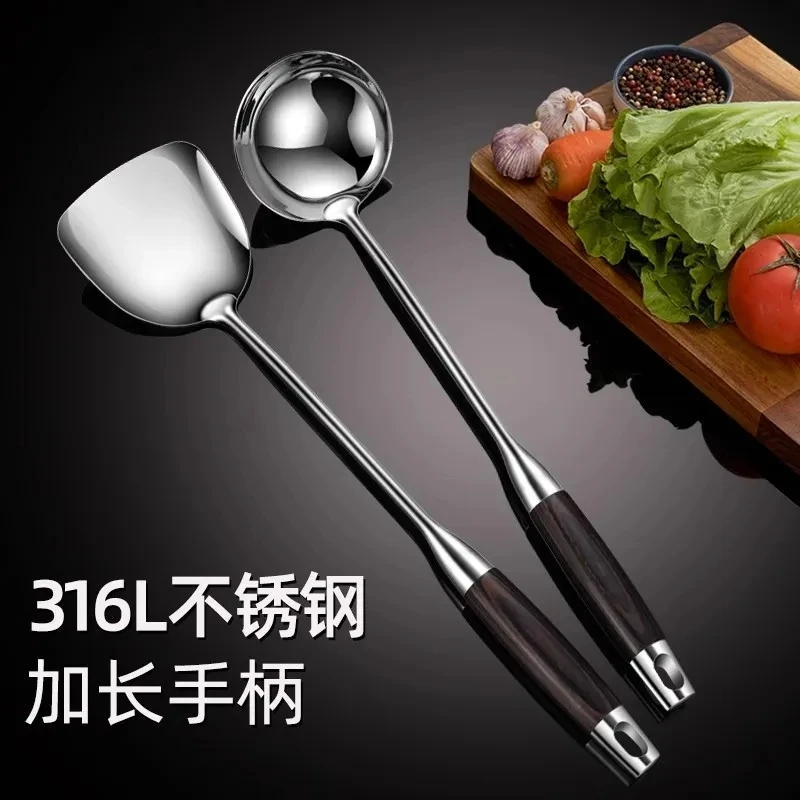 家用高档316不锈钢锅铲厨房炒菜铲子加厚大号厨具盛汤勺子加长柄