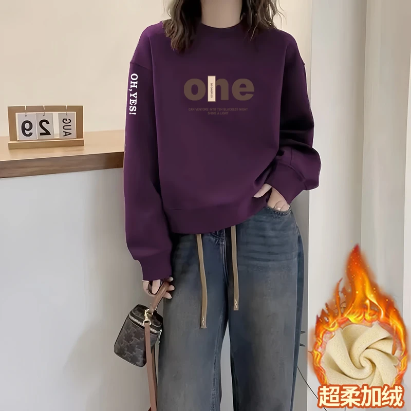 秋冬韩版加绒加厚卫衣女宽松显瘦时尚新款百搭大码圆领上衣外套女