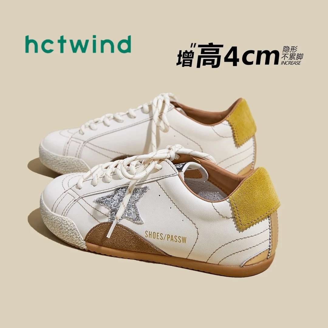 热风百搭星星小白鞋女2025秋季板鞋薄款厚底内增高休运动闲德训鞋