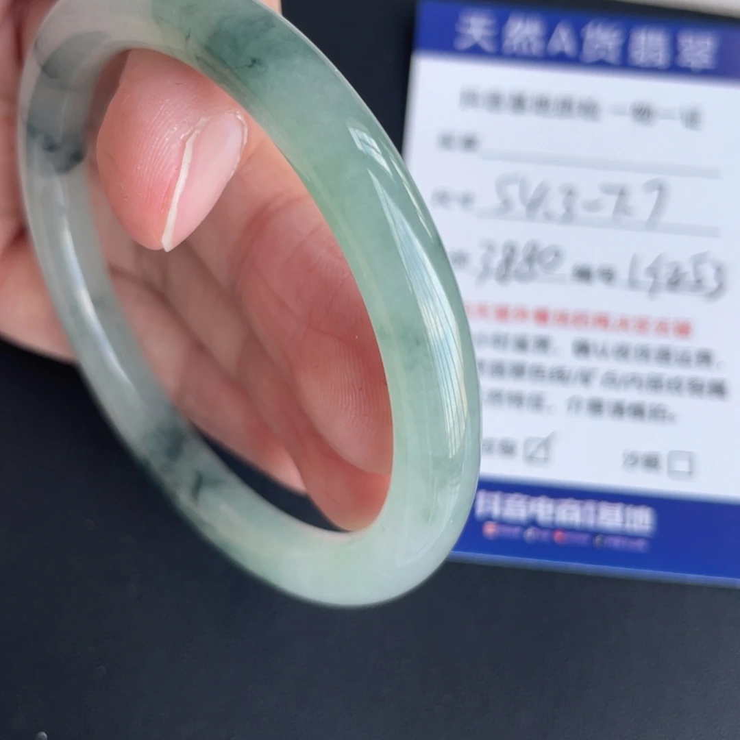 翡翠未镶嵌手镯翡翠