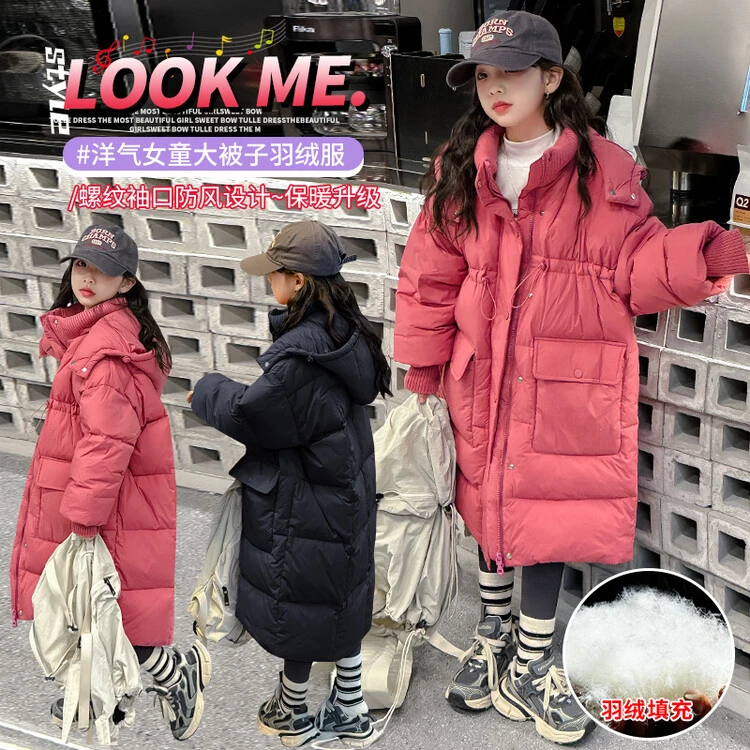 女童加长羽绒服2025韩版中长款女冬装保暖连帽时尚女中大童羽绒服