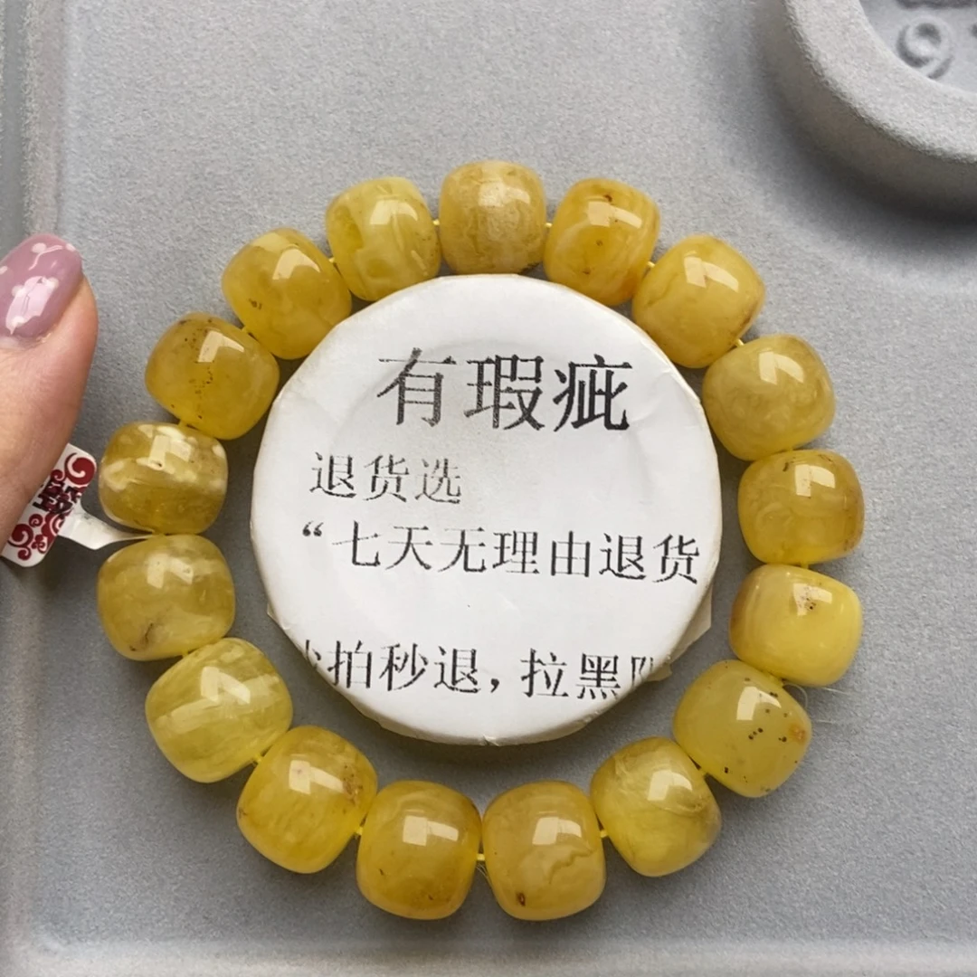 琥珀未镶嵌珠宝奇石79