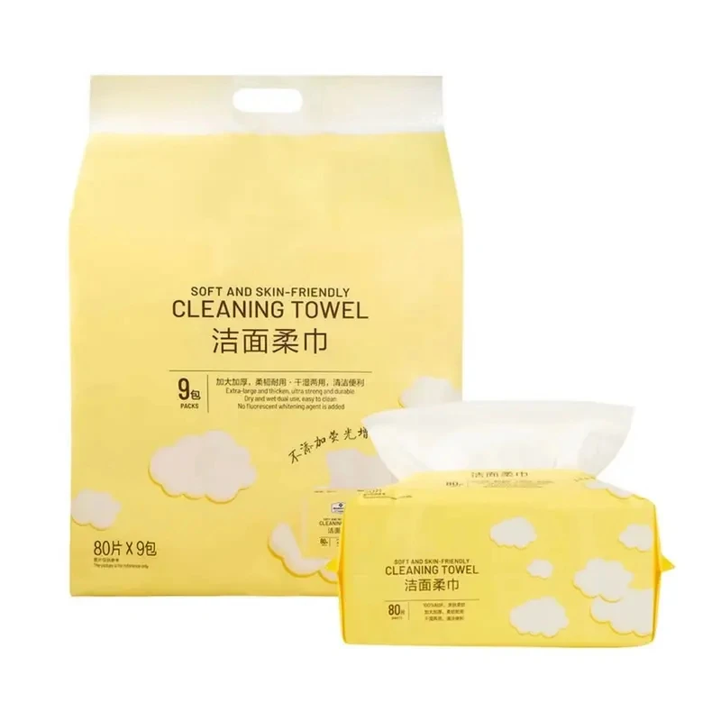 洁面柔巾60片*12包家庭用的纸巾【京东顺丰】包邮全棉洗脸巾