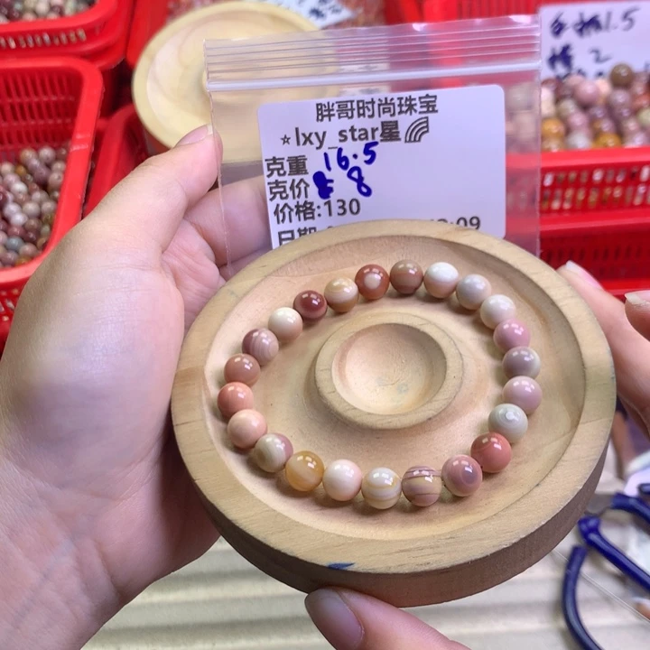 ️****未镶嵌手串石英质玉