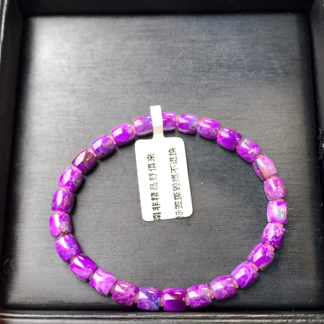 苏纪石（舒俱来）未镶嵌手串