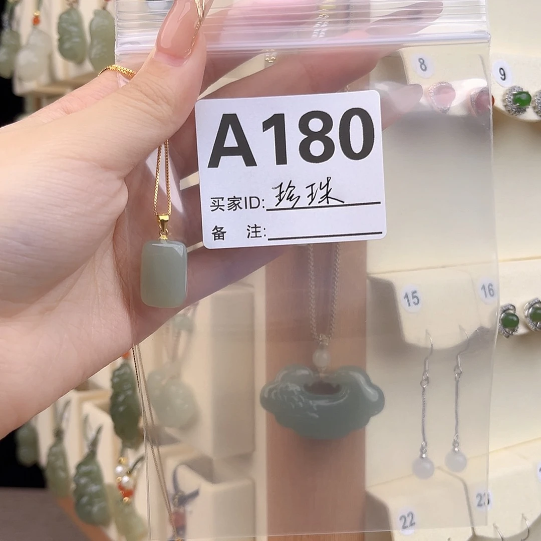 和田玉颈饰银S925镶嵌珍****张