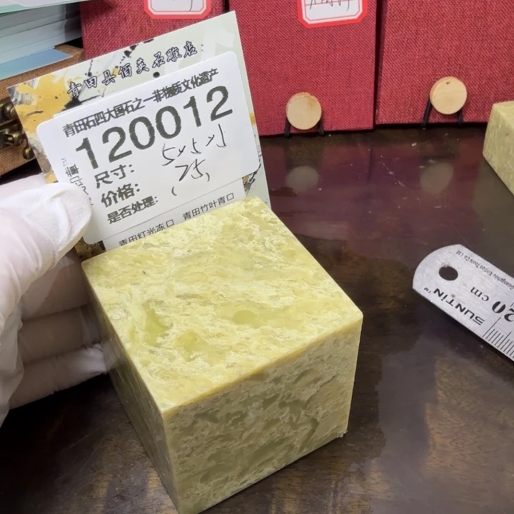 青田石1.2青田石雕厂家直销