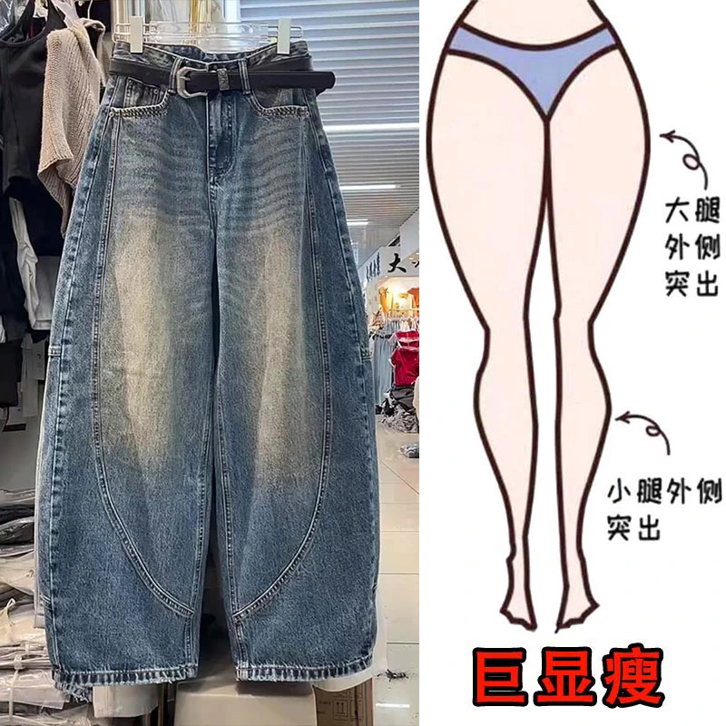 潮流复古欧货字母兜直筒牛仔裤2026新款早春宽松显瘦高腰阔腿裤女