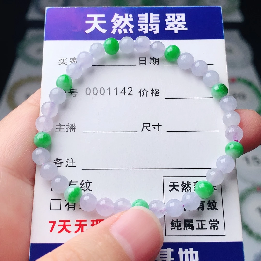 翡翠未镶嵌手链翡翠
