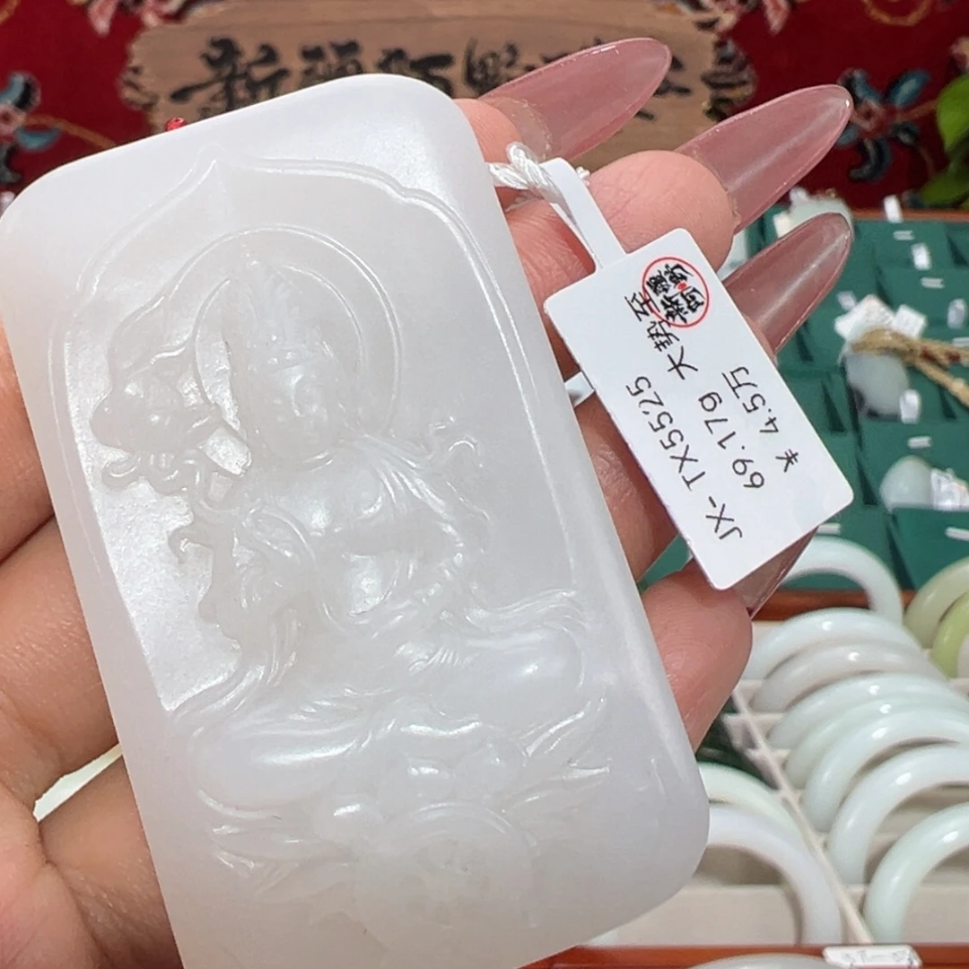 颈饰未镶嵌和田玉羊脂白玉观音牌吊坠