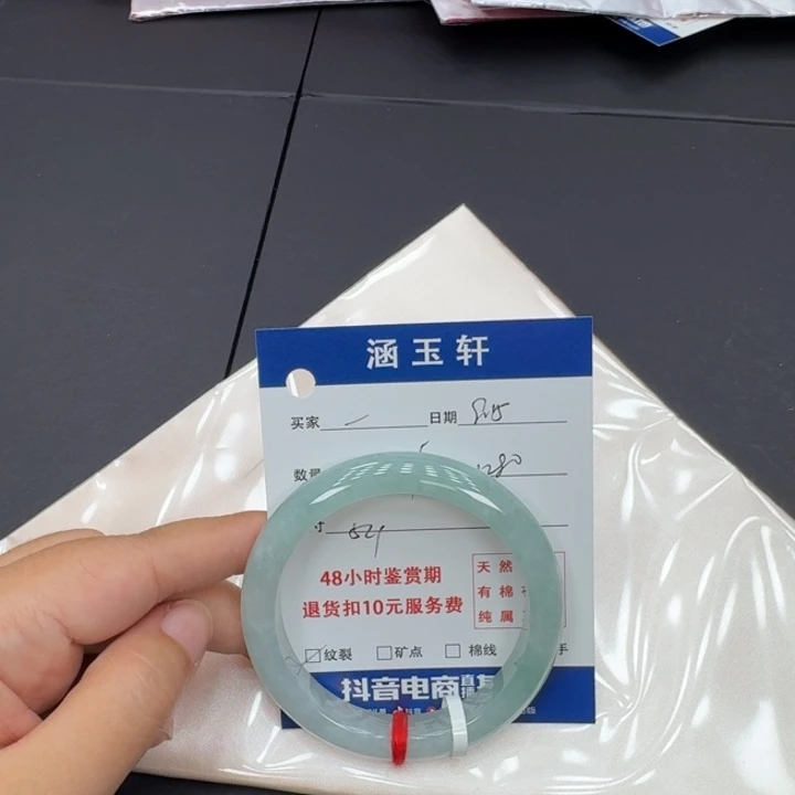 未镶嵌手镯翡翠-*-