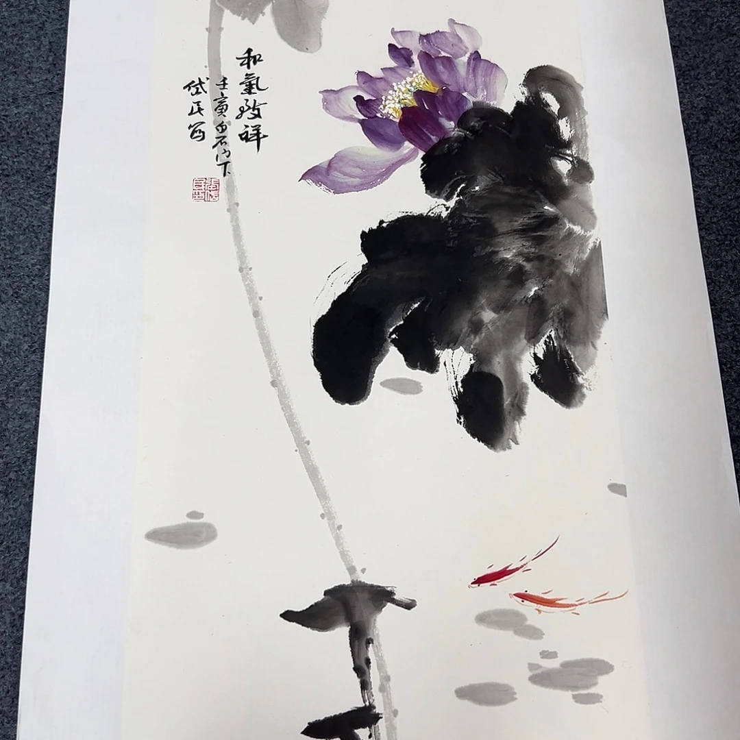 国画M精品书画作品