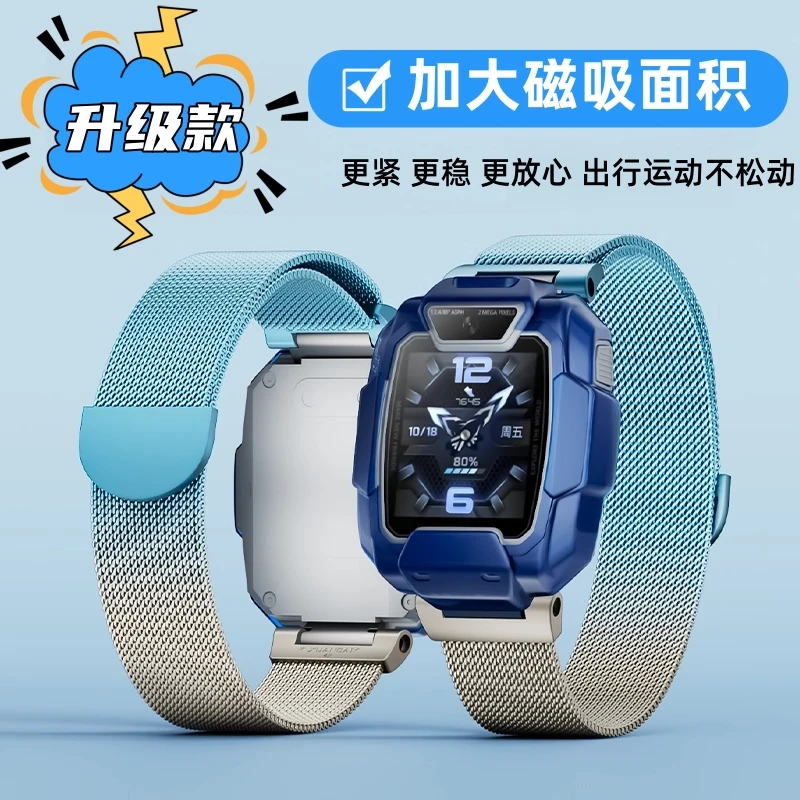 适用于华为儿童电话手表4X/5Pro表带磁吸金属米兰5X/3Pro超能版3S