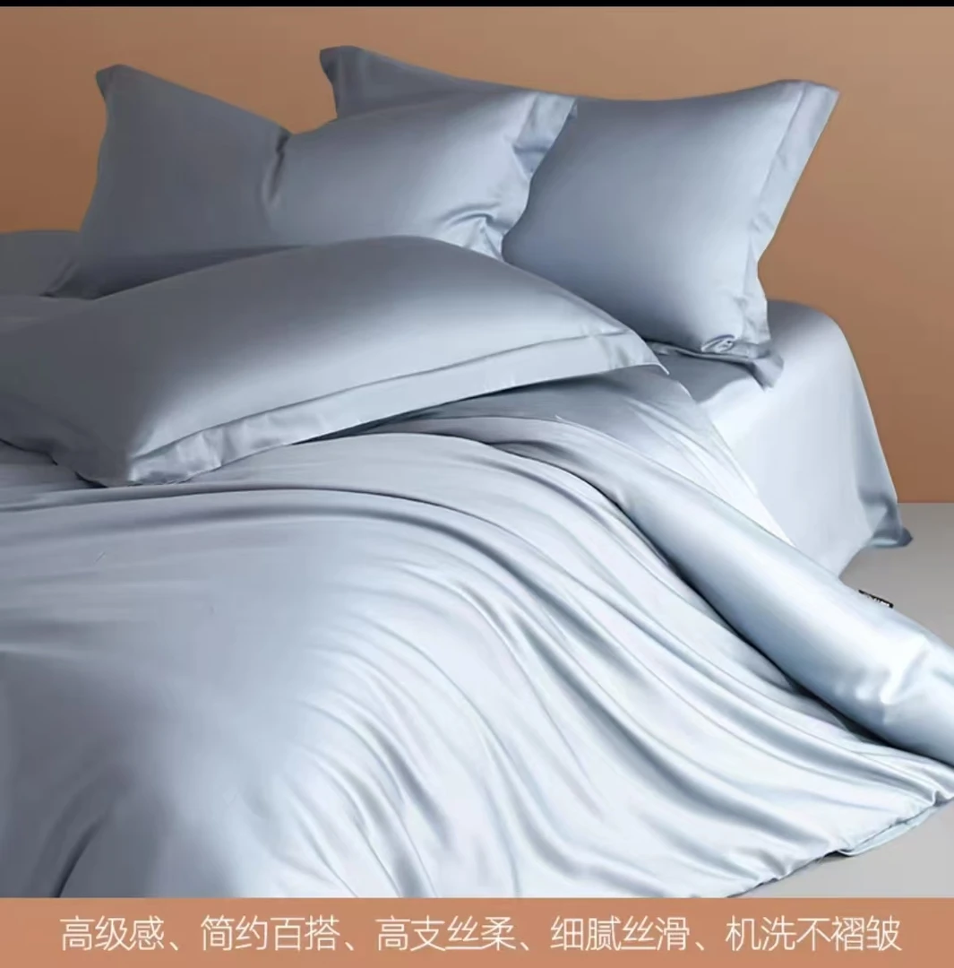 四季款纯色高端长绒棉贡缎款亲肤裸睡级四件套
