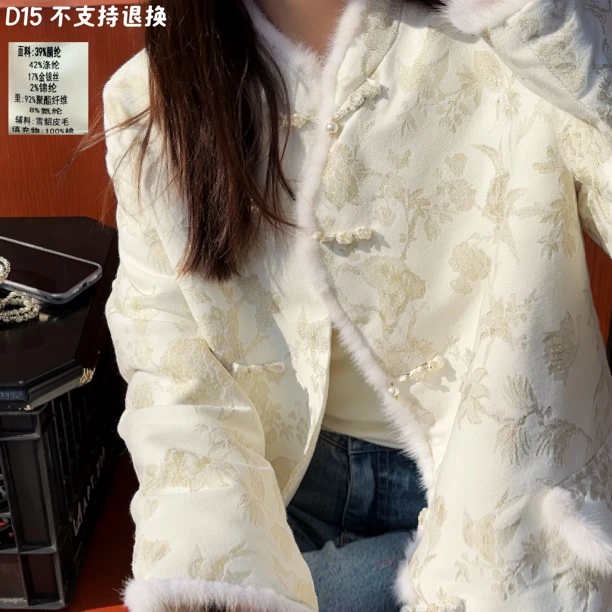 Lillieee- D 不退不换 秋冬新中式孤品清仓大促外套合集