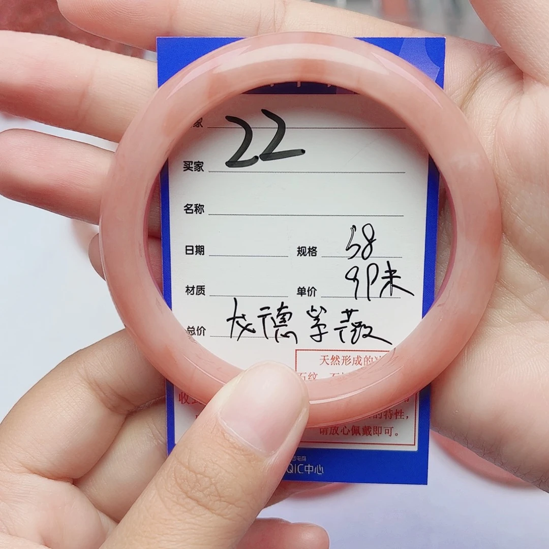 龙***薇未镶嵌手镯石英质玉