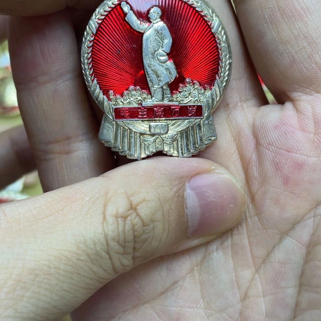 林***泉铝红色收藏精品小章