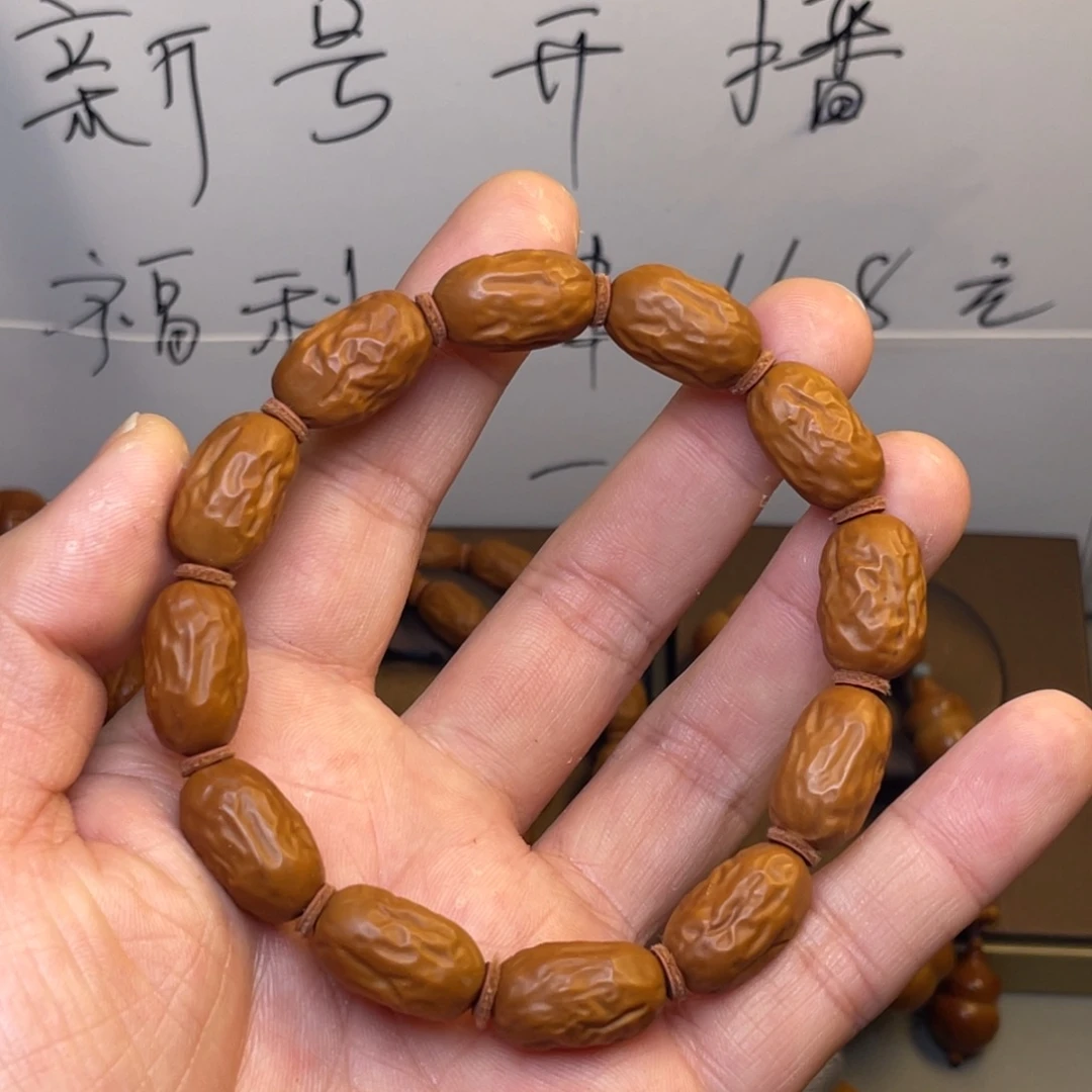 橄榄核手串/手链1.2水晶核直心