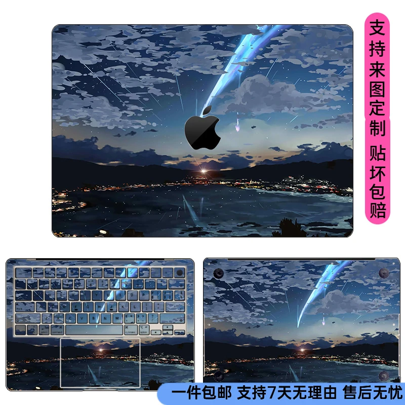Kakay/咔咔鱼2025款苹果MacBook Air13.6/15贴纸MacPro16/14贴膜