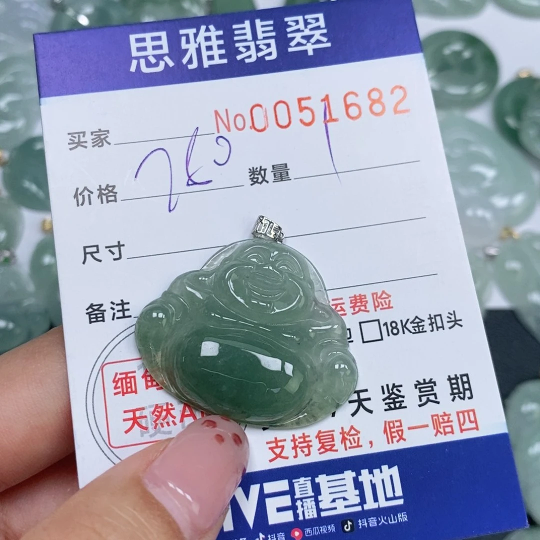 颈饰未镶嵌翡翠天然缅甸翡翠
