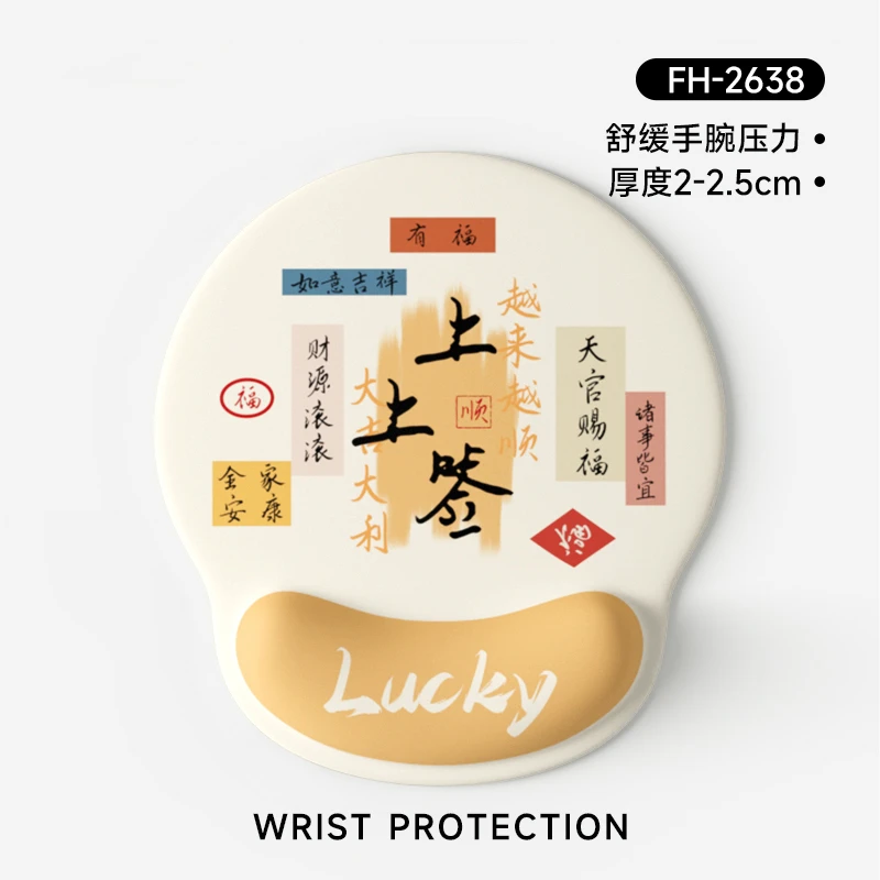 文艺风创意文字护腕鼠标垫男女款防滑护手垫键盘手托桌垫游戏专用
