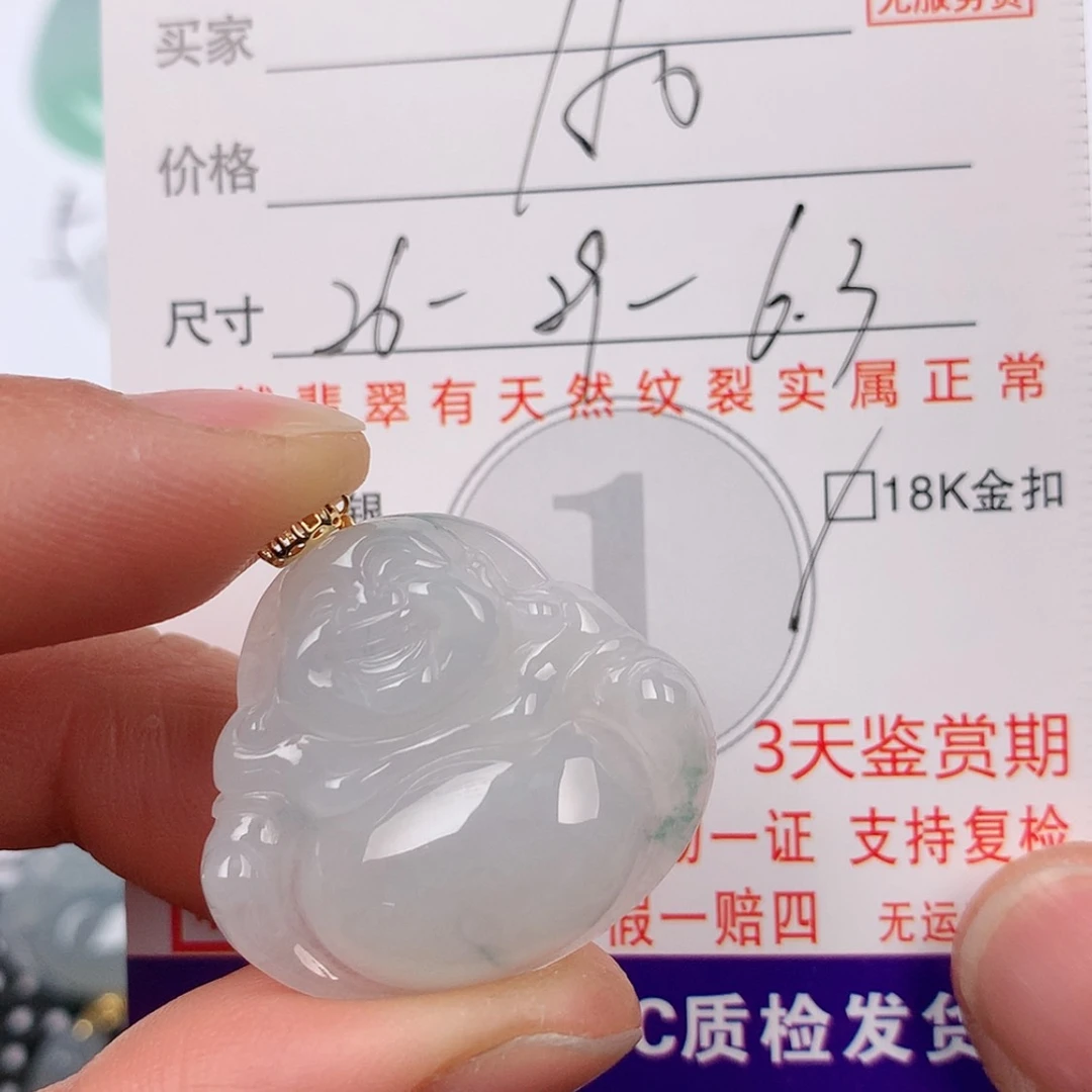 【闪购商品】翡翠挂件18K金镶嵌挂件