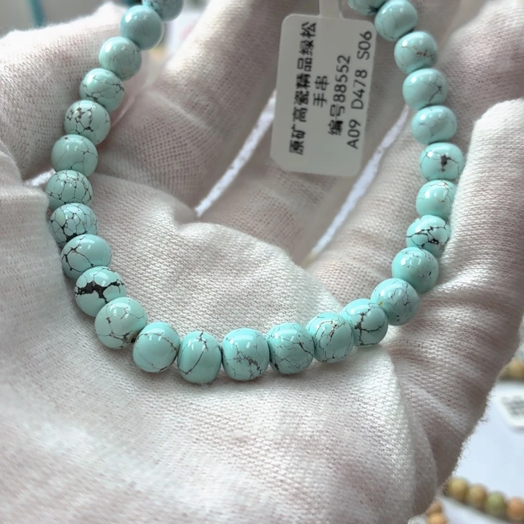 巴***妹绿松石未镶嵌珠宝奇石