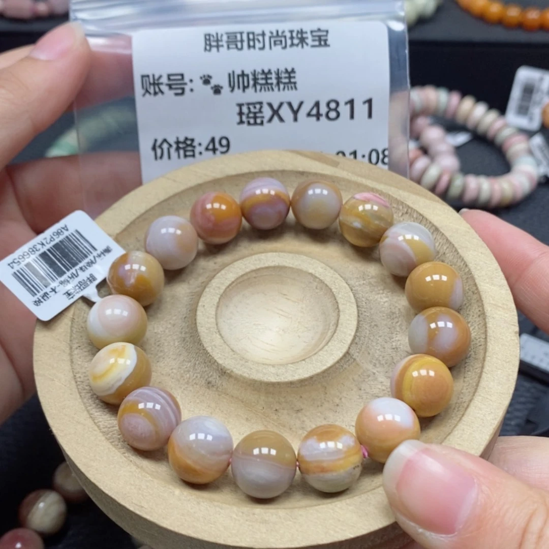 【闪购商品】石英质玉手链未镶嵌?**糕4811