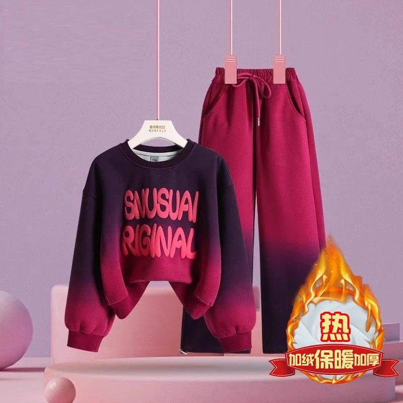 女童休闲套装2025加厚加绒儿童新款洋气卫衣中大童秋冬季两件套