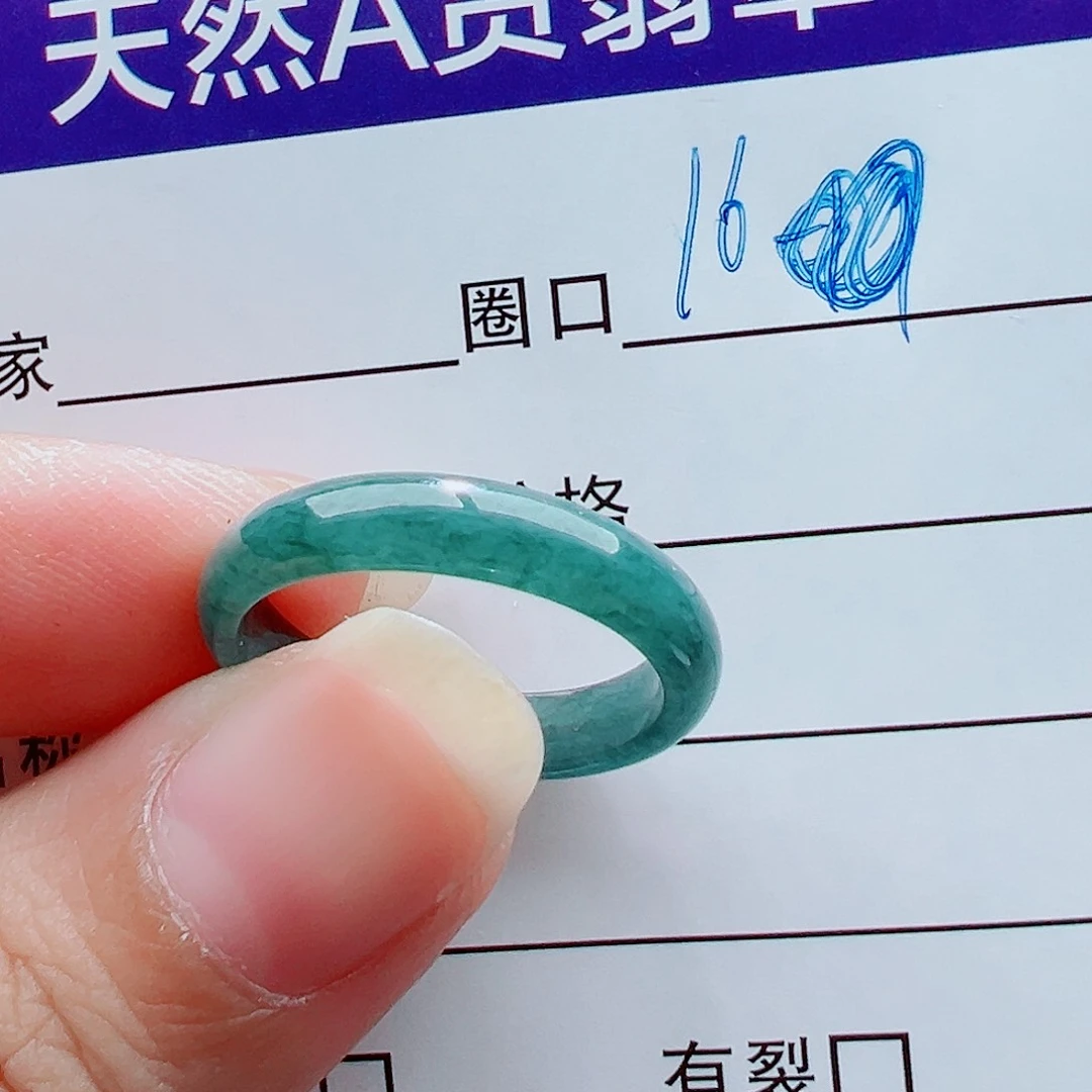 未镶嵌戒指翡翠撒*戒圈