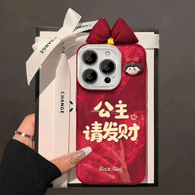 BANCA公主请发财适用苹果16vivo华为oppo小米iPhone15冰川手机壳