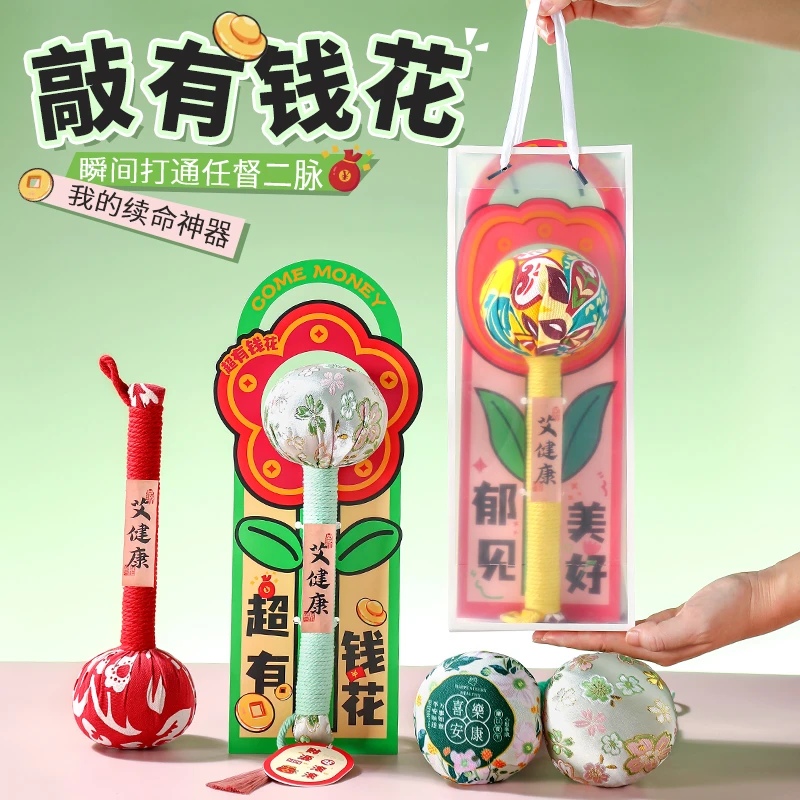 伴手礼实用小礼品艾草锤礼盒养生送客户公司员工开业年会活动礼物