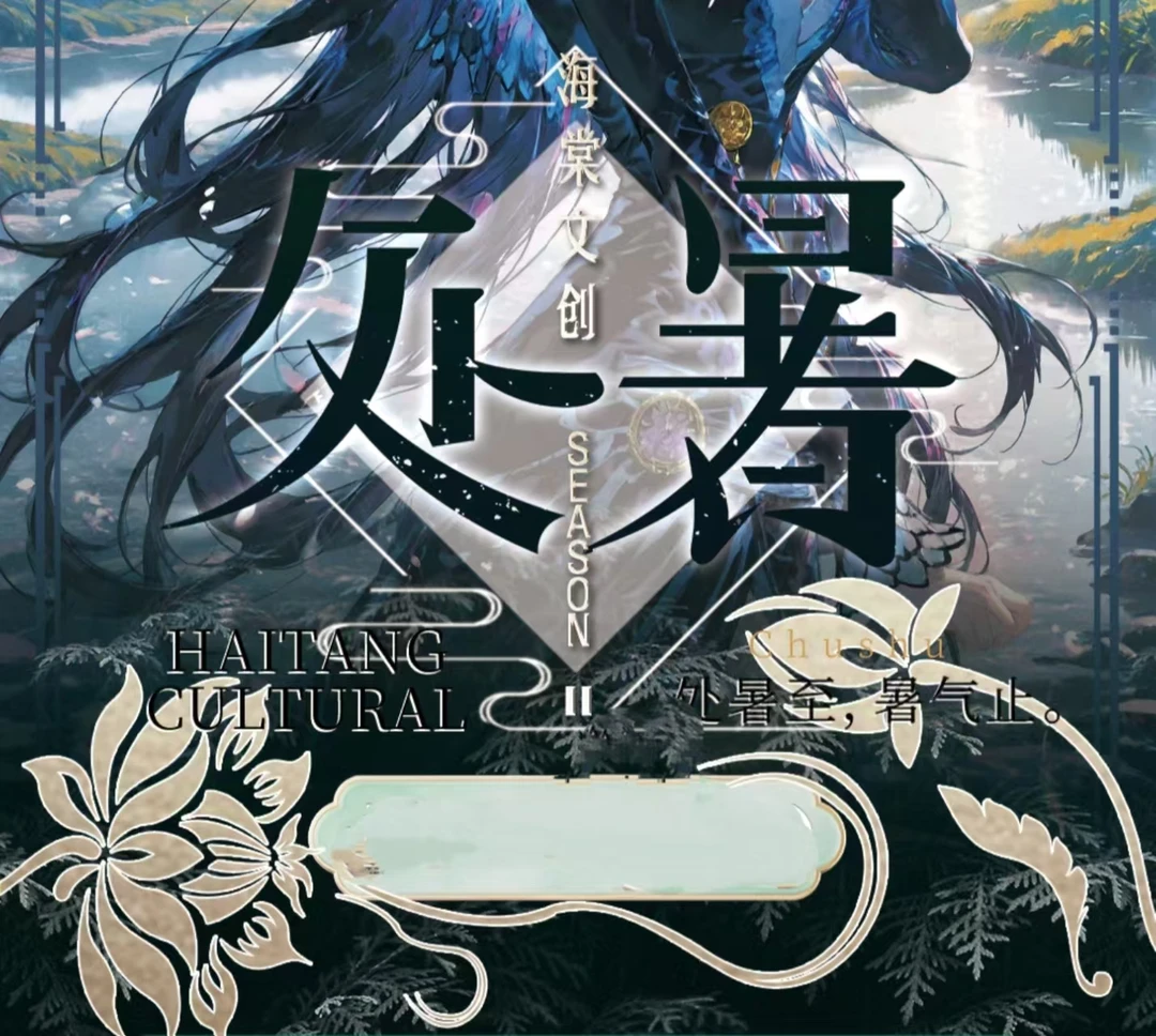 【果】【双人PK】海棠2 航海王 海贼王动漫收藏卡牌（默认代拆）