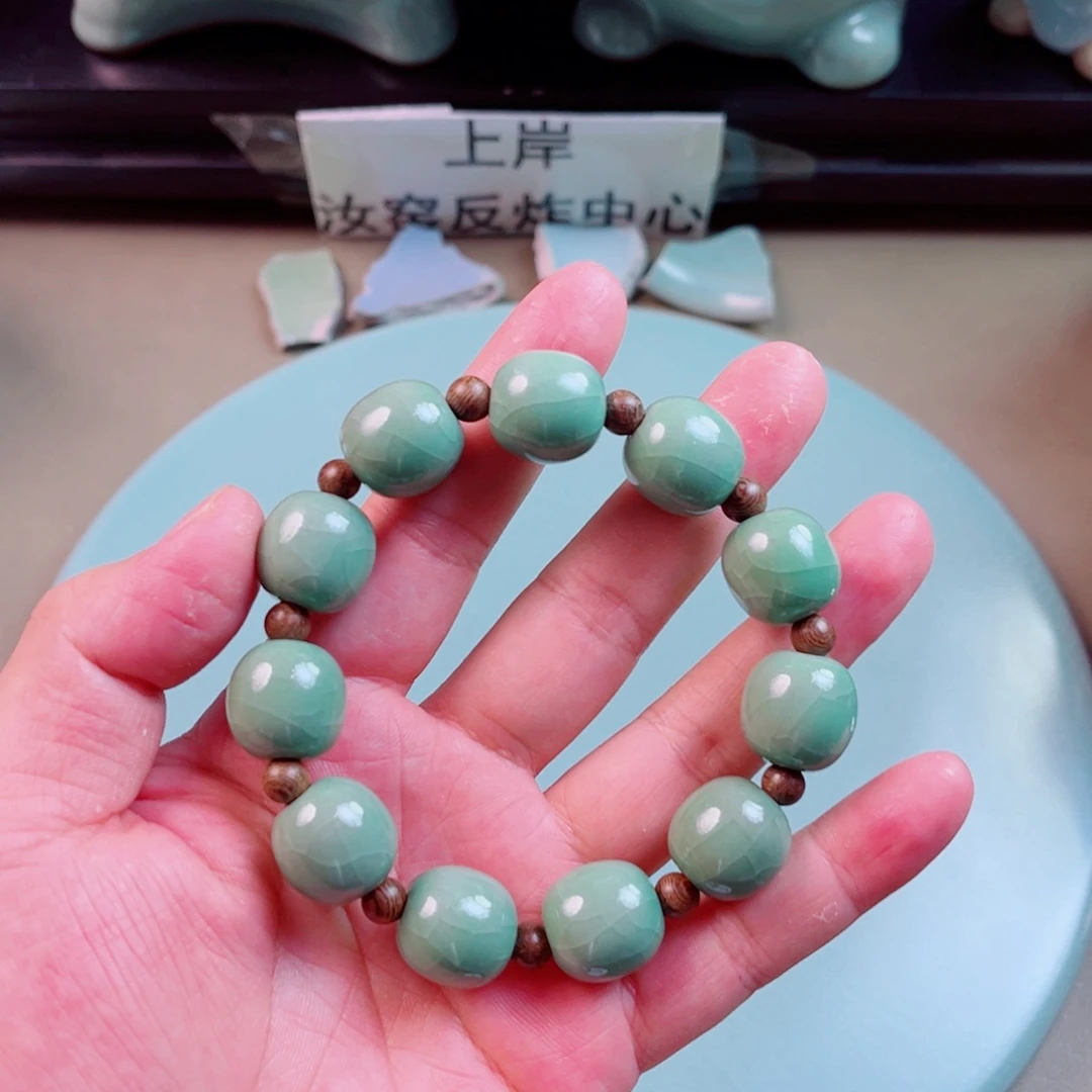 瓷片与王同行，汝你所愿