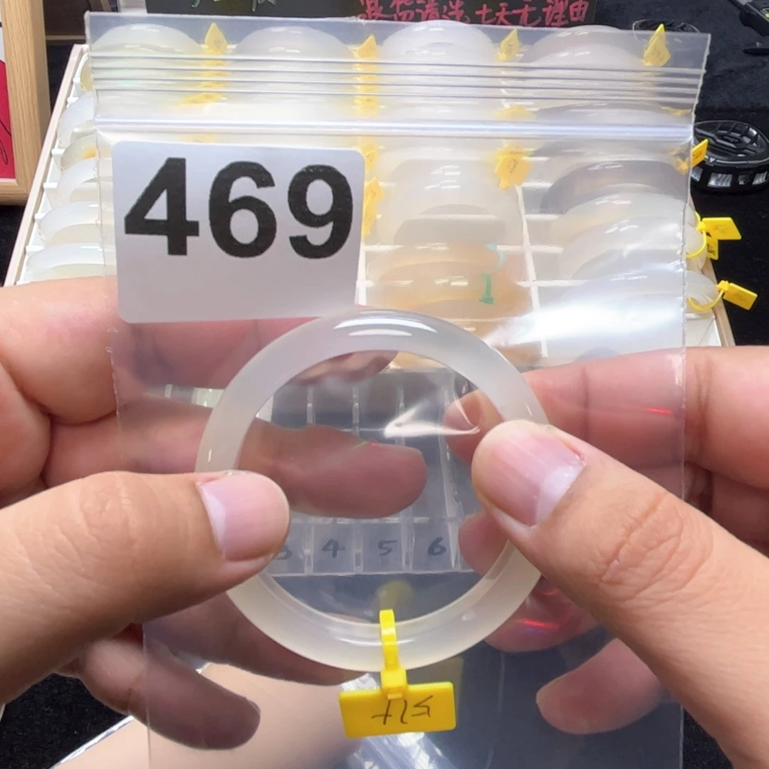 玛瑙/玉髓手镯未镶嵌小*挞469