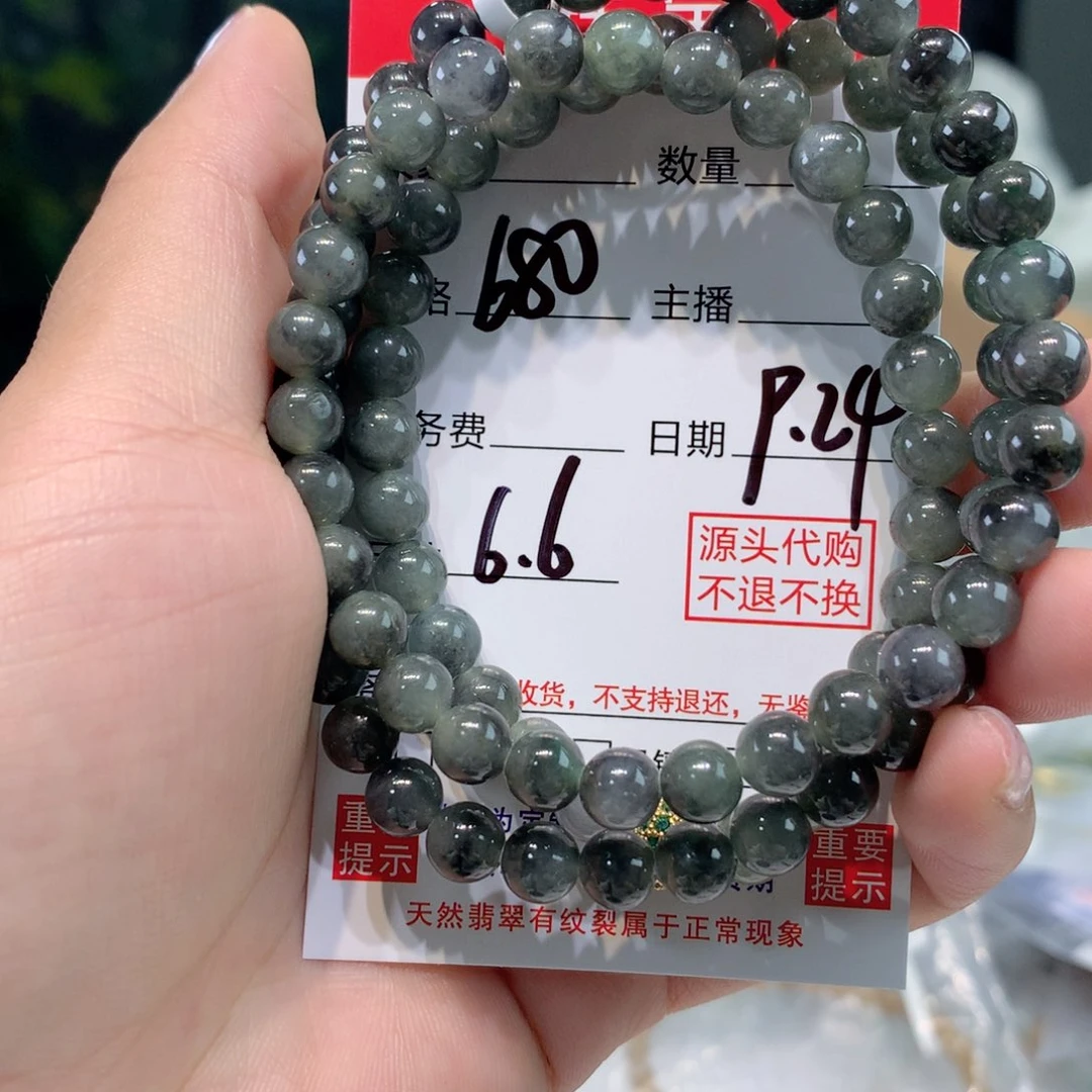 未镶嵌1定制翡翠