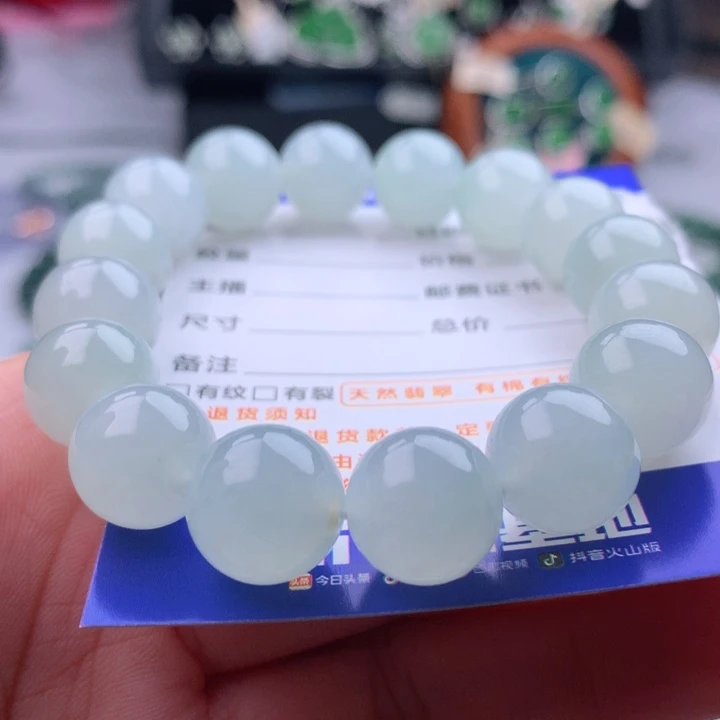 未镶嵌手串翡翠卡12.4